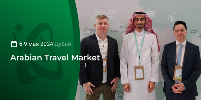 Arabian travel market 06-09 мая
